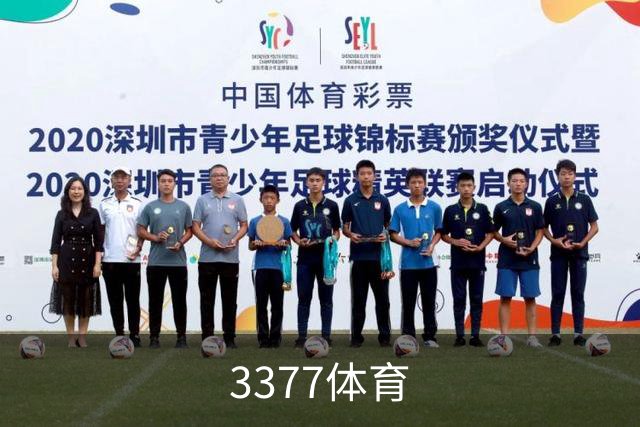 3377体育公司简介